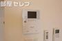 セキュリティ　※他号室の写真です