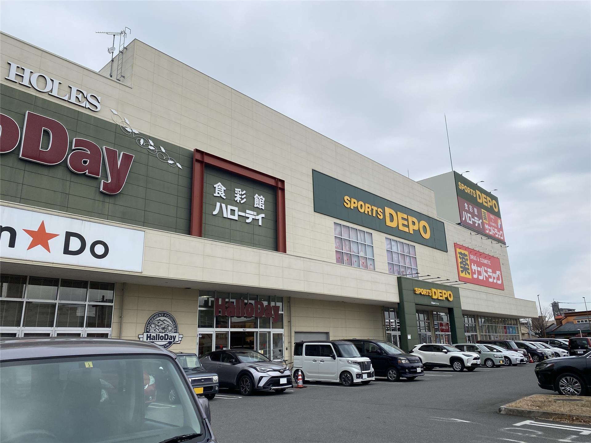 スーパー　ハローデイ南熊本店（スーパー）まで1275m