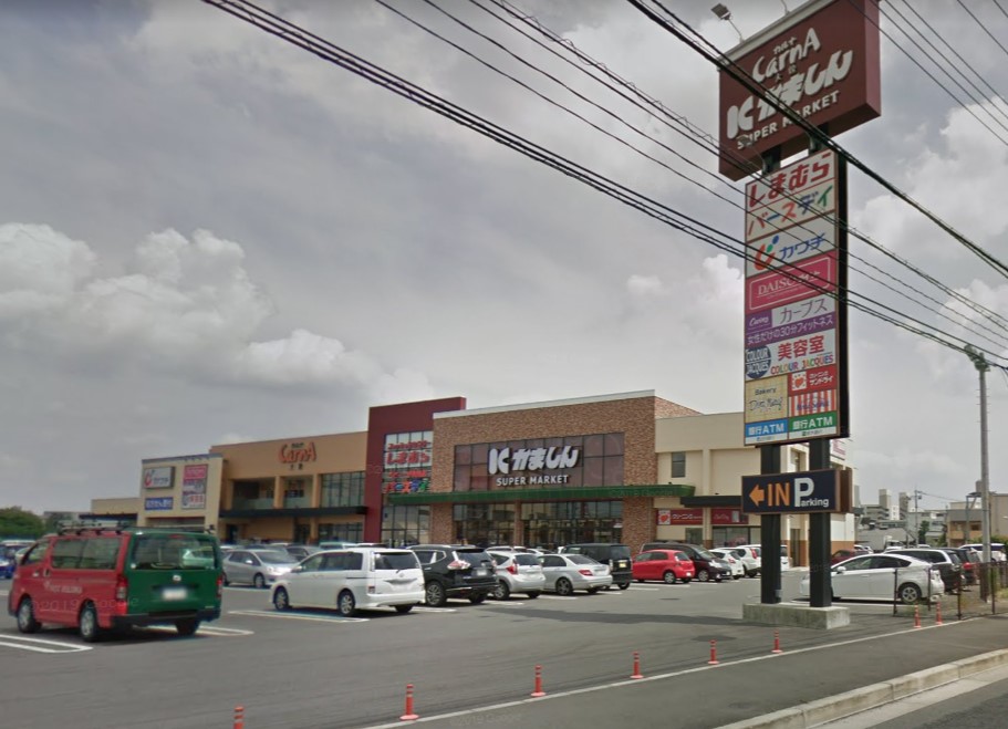 スーパー　かましんカルナ大曽店（スーパー）まで554m