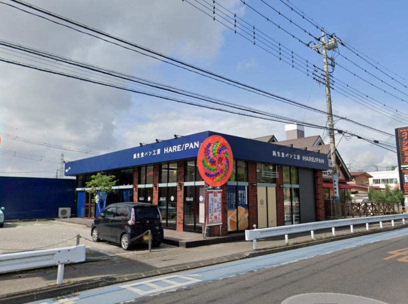 飲食店　純生食パン（飲食店）まで300m