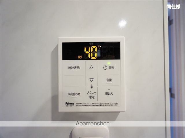 その他部屋・スペース　その他部屋・スペース