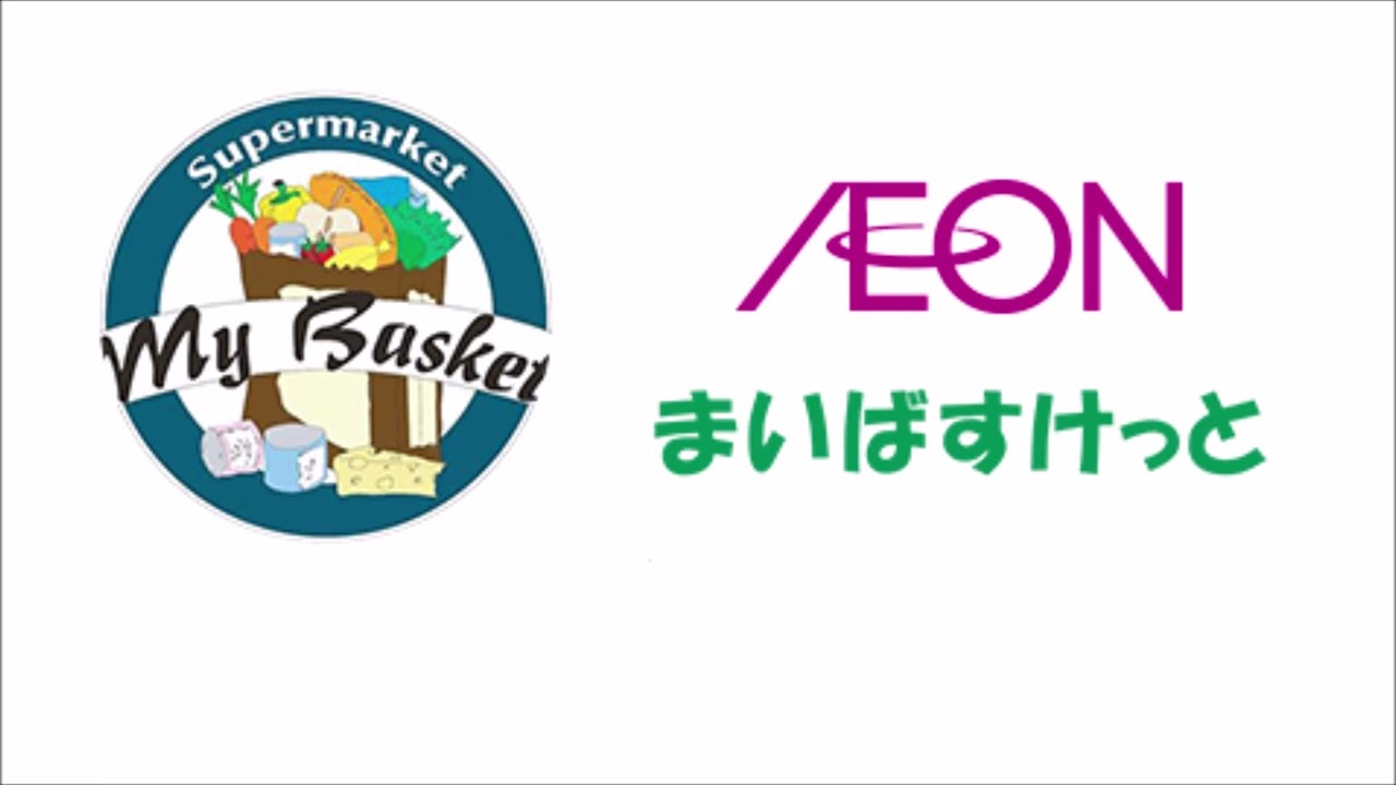 スーパー　まいばすけっと渋谷神山町店（スーパー）まで281m