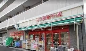 スーパー　まいばすけっと清澄1丁目店（スーパー）まで14m