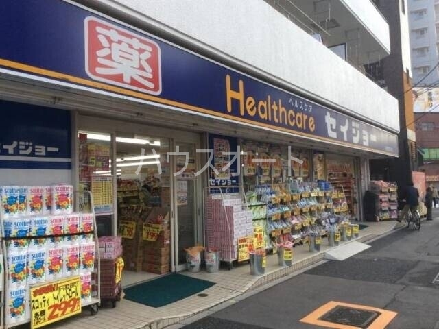 ドラックストア　ヘルスケアセイジョー清澄白河店（ドラッグストア）まで630m