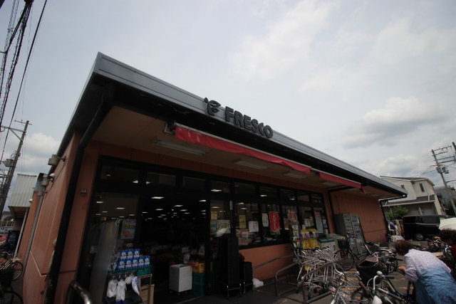 スーパー　フレスコ向島店（スーパー）まで450m