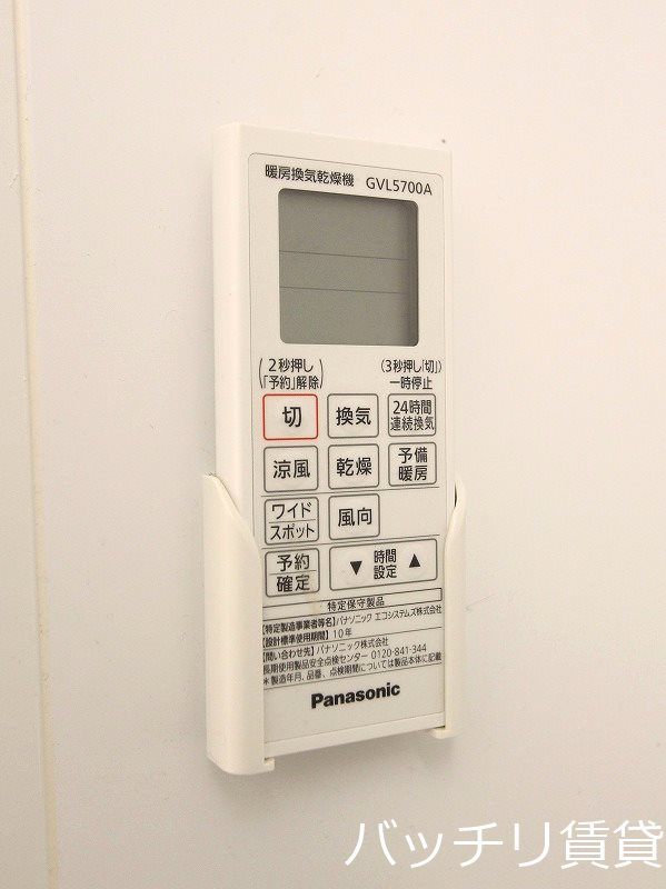 その他設備　同型タイプの為、現状を優先いたします