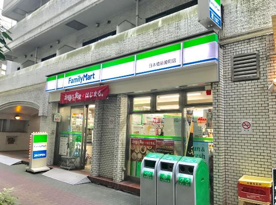 コンビニ　ファミリーマート 日本橋箱崎町店（コンビニ）まで150m