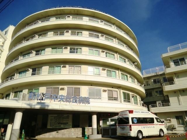 病院　新松戸中央総合病院（病院）まで1000m