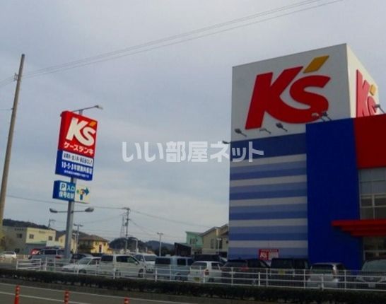 その他　ケーズデンキ日開野店（その他）まで1132m