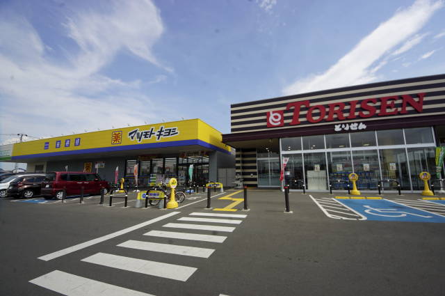 スーパー　とりせん蔵の街店（スーパー）まで1512m