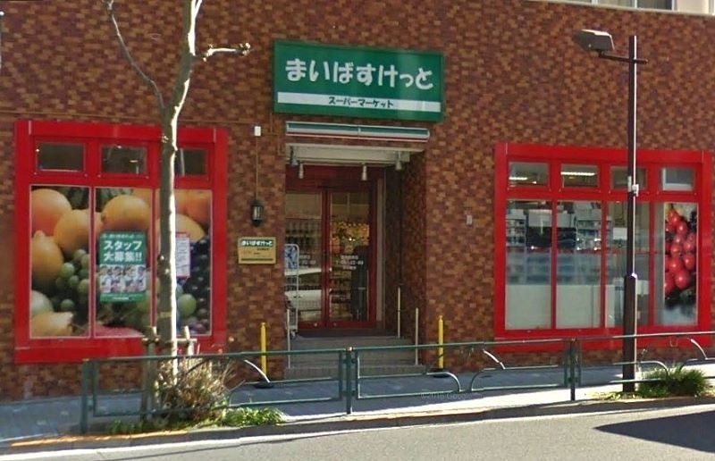 スーパー　まいばすけっと清洲橋西店（スーパー）まで222m