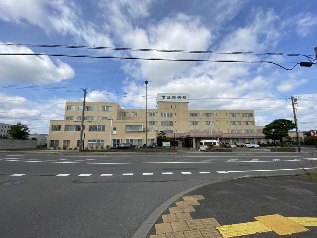 病院　恵庭南病院（病院）まで605m