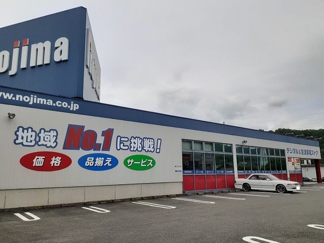 その他　ノジマ都留店（その他）まで1700m