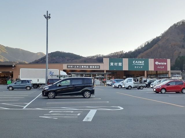 ホームセンター　カインズスーパーセンター都留店（ホームセンター）まで2300m