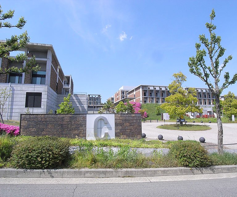 大学・短大　京都大学（桂）（大学・短大）まで1350m