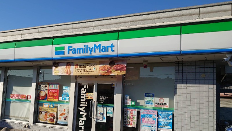 コンビニ　ファミリーマート瑞穂駒形店（コンビニ）まで372m