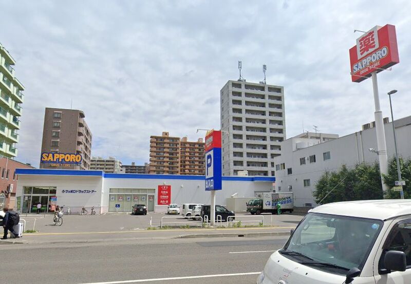 ドラックストア　サツドラ豊平3条店（ドラッグストア）まで259m
