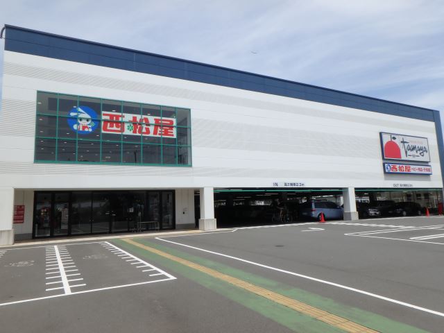 スーパー　たまや（スーパー）まで1500m