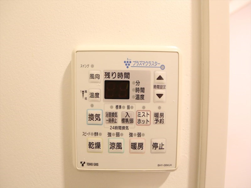 その他設備　浴室暖房乾燥機・ミストサウナ付き