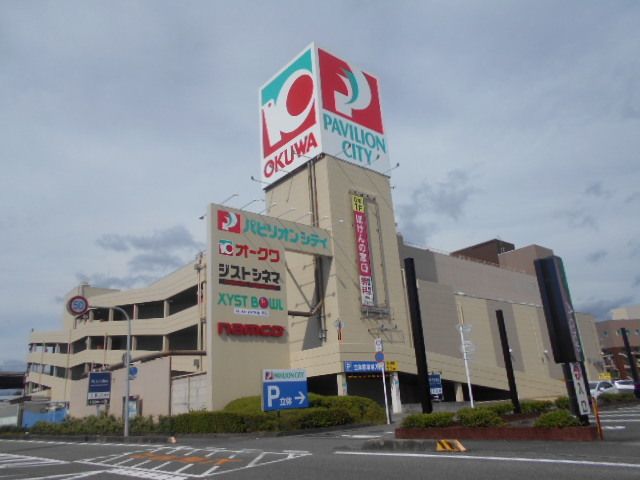 ショッピングセンター　オークワパビリオンシティ様（ショッピングセンター）まで450m