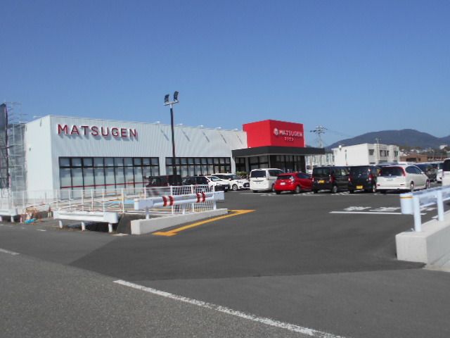 スーパー　スーパー松源様（スーパー）まで180m