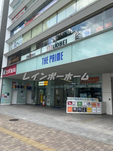 その他　成増プライム（その他）まで707m