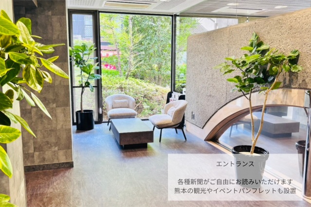 エントランス　エントランス　各種新聞もご自由にお読みいただけます