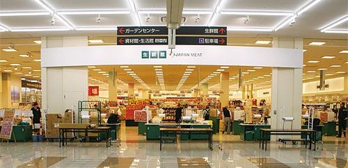 スーパー　ジャパンミート生鮮館瑞穂店（スーパー）まで1110m
