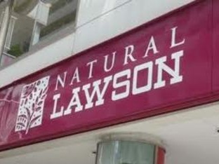 コンビニ　ナチュラルローソン世田谷弦巻三丁目店（コンビニ）まで71m