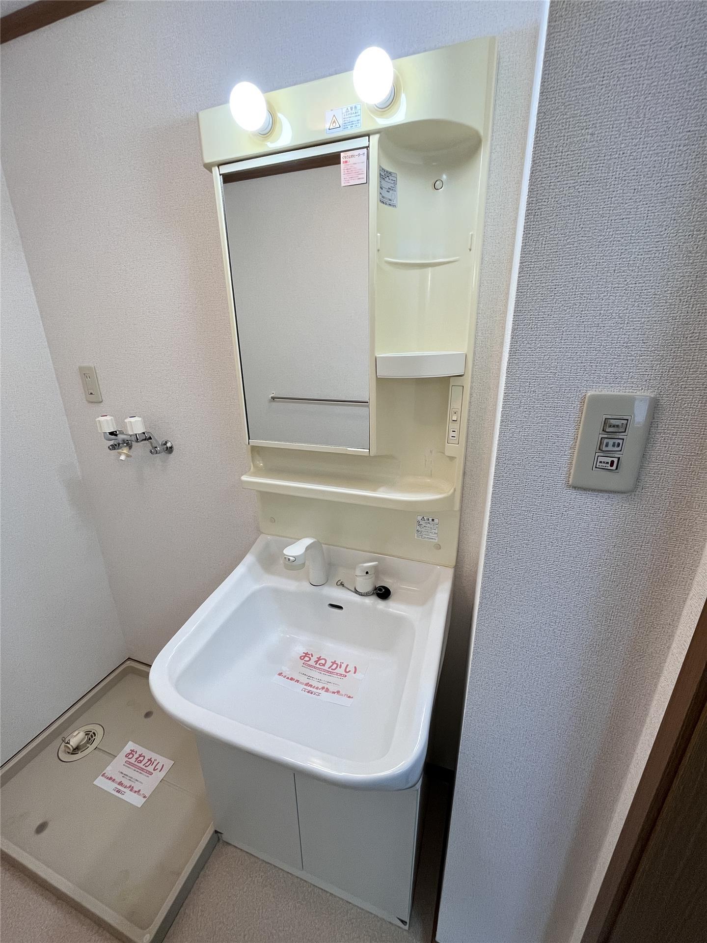 洗面設備　洗髪洗面化粧台