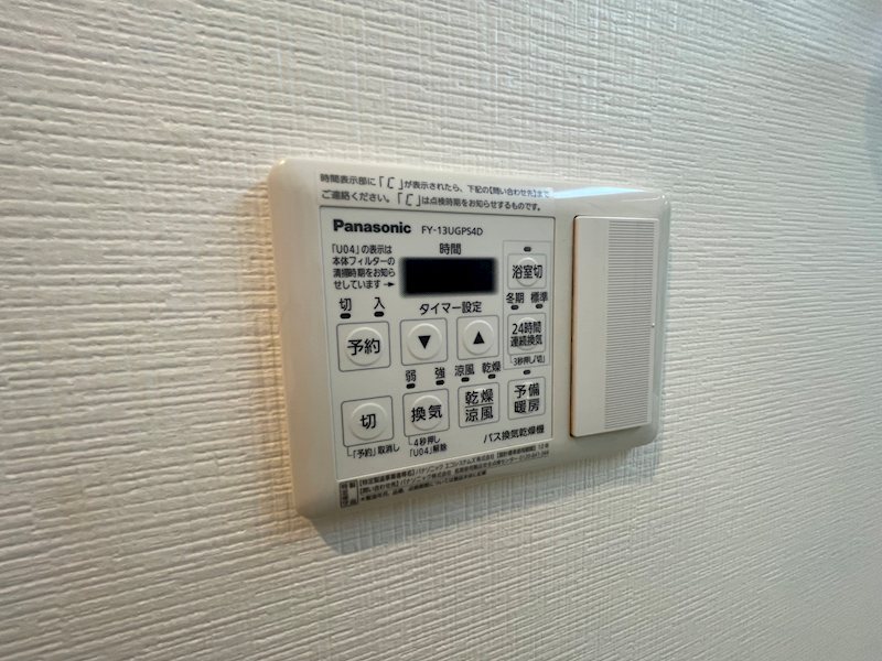 その他設備　同タイプ参考写真