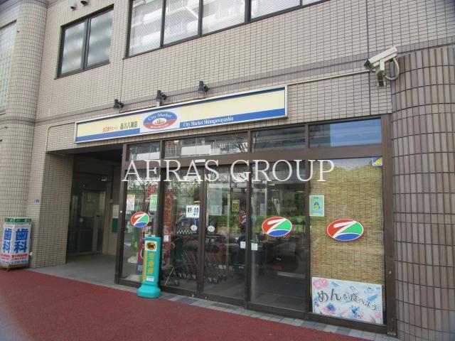 スーパー　全日食チェーン品川八潮店（スーパー）まで364m