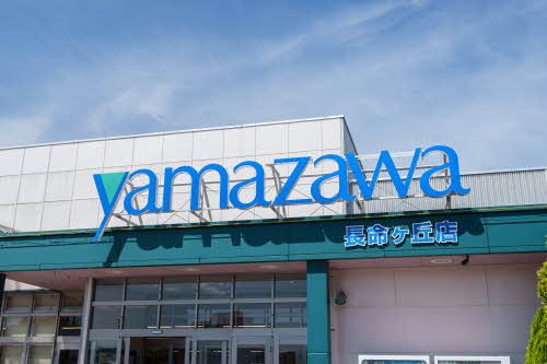 建物外観　周辺写真（ヤマザワ　長命ヶ丘店）