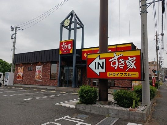 飲食店　すき家港北小机店（飲食店）まで500m