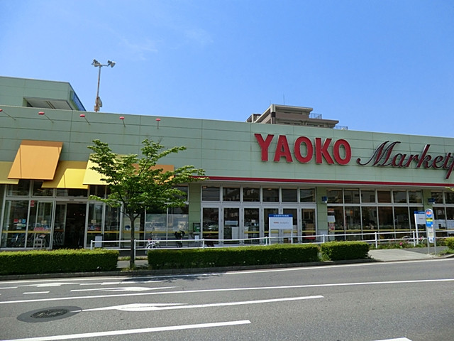 スーパー　ヤオコー学園前店（スーパー）まで850m
