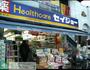 ドラックストア　セイジョー桜新町店（ドラッグストア）まで400m