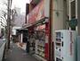 ドラックストア　ツルハドラッグ早稲田店（ドラッグストア）まで522m