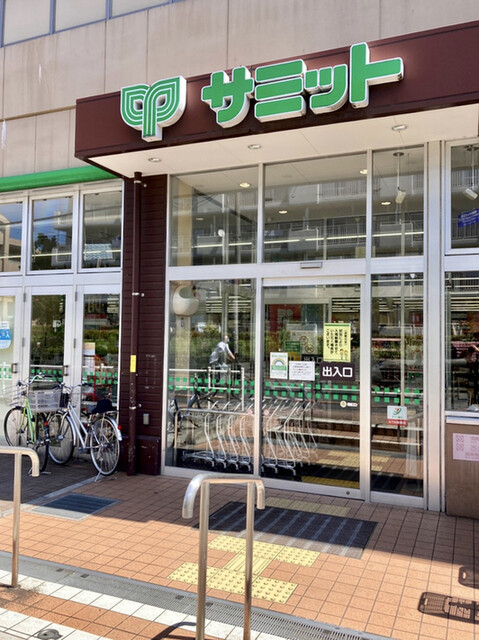 スーパー　サミットストア石神井公園店（スーパー）まで710m