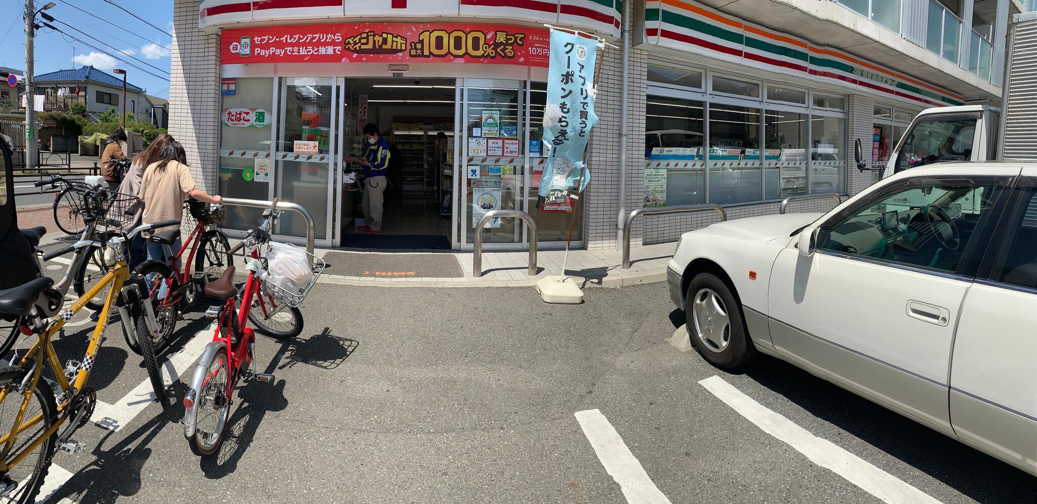コンビニ　セブンイレブン練馬高野台4丁目店（コンビニ）まで205m