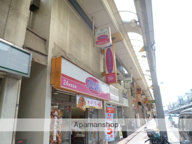 飲食店　キッチンオリジン 衣笠店（飲食店）まで64m