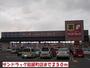 ドラックストア　サンドラッグ鉈屋町店（ドラッグストア）まで250m