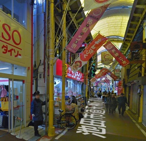 その他　サンドラッグ　石橋店（その他）まで604m