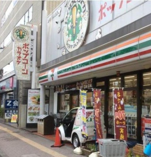 その他　セブンイレブン１２００ｍ