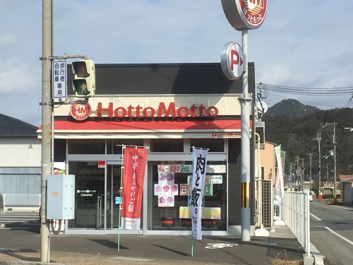 メゾンシンセリティの周辺写真