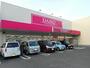 その他　ダイソー御幸店（その他）まで1000m
