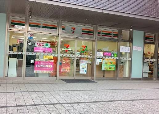 コンビニ　セブンイレブン新宿グランドプラザ店（コンビニ）まで226m
