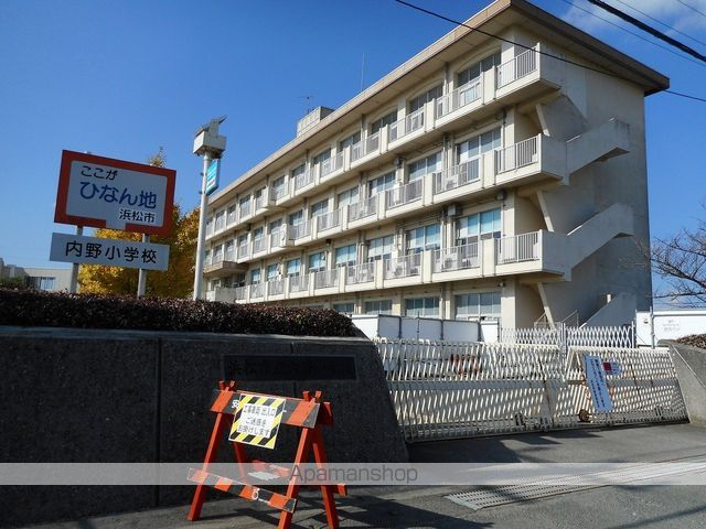 小学校　内野小学校（小学校）まで1067m