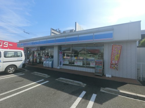 コンビニ　ローソン 千葉朝日ケ丘五丁目店（コンビニ）まで855m