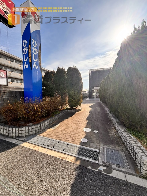 銀行　東京東信用金庫津田沼支店（銀行）まで352m