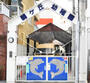 幼稚園・保育園　鶴ケ丘幼稚園（幼稚園・保育園）まで213m